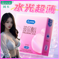 杜蕾斯玻尿酸水光薄2只装