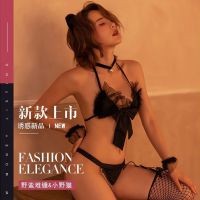 (情趣内衣)羞羞宝贝可爱迷人小猫咪套装