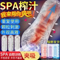 【男用器具】男用自慰训练飞机杯 取悦